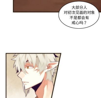 [韩国漫画] 神父的病历簿 BL,剧情向#[55P]-35