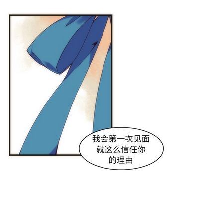 [韩国漫画] 神父的病历簿 BL,剧情向#[55P]-39
