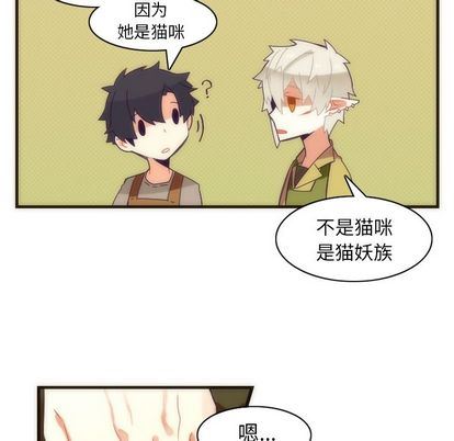 [韩国漫画] 神父的病历簿 BL,剧情向#[55P]-42