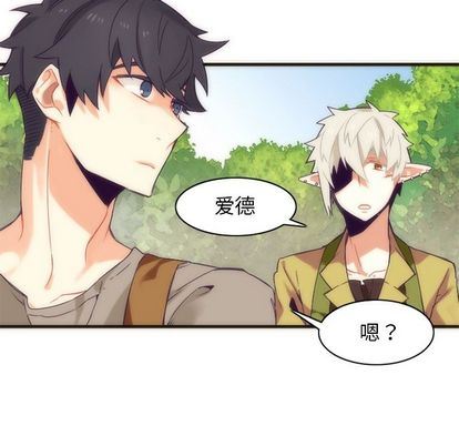 [韩国漫画] 神父的病历簿 BL,剧情向#[55P]-48
