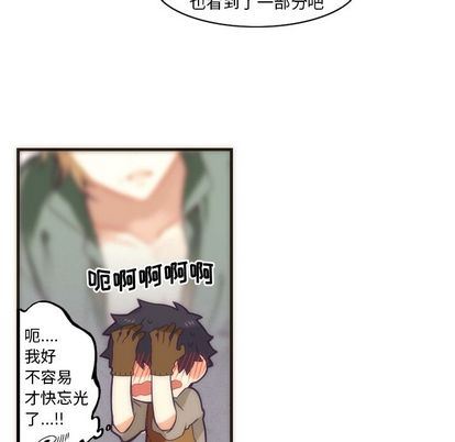 [韩国漫画] 神父的病历簿 BL,剧情向#[55P]-51