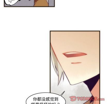 [韩国漫画] 神父的病历簿 BL,剧情向#[55P]-52
