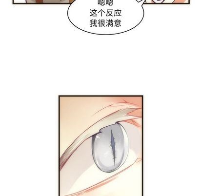 [韩国漫画] 神父的病历簿 BL,剧情向#[55P]-6