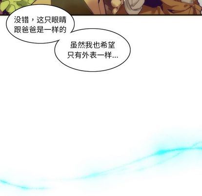 [韩国漫画] 神父的病历簿 BL,剧情向#[55P]-9