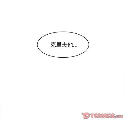 [韩国漫画] 神父的病历簿 BL,剧情向#[55P]-10