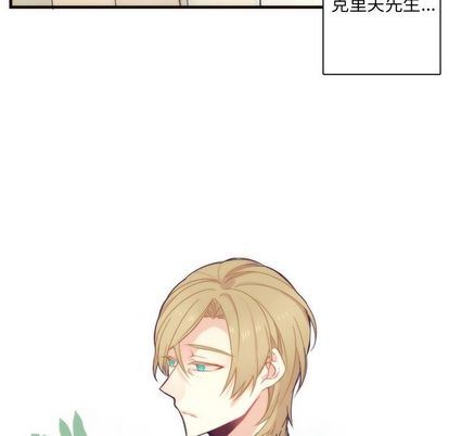 [韩国漫画] 神父的病历簿 BL,剧情向#[55P]-14