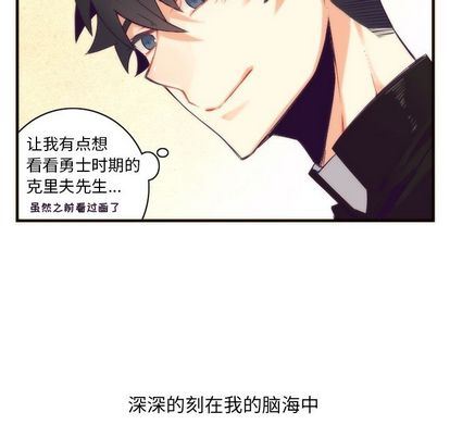 [韩国漫画] 神父的病历簿 BL,剧情向#[55P]-17
