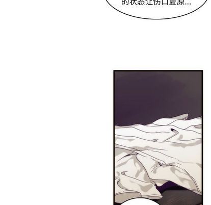 [韩国漫画] 神父的病历簿 BL,剧情向#[55P]-27