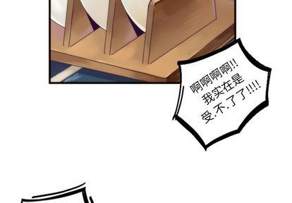 [韩国漫画] 神父的病历簿 BL,剧情向#[55P]-3
