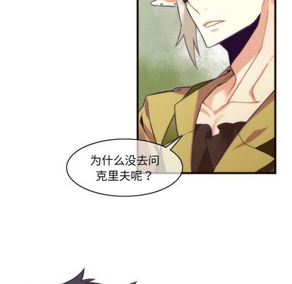 [韩国漫画] 神父的病历簿 BL,剧情向#[55P]-39