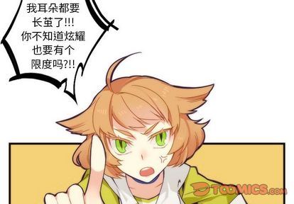 [韩国漫画] 神父的病历簿 BL,剧情向#[55P]-4