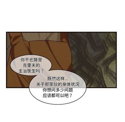 [韩国漫画] 神父的病历簿 BL,剧情向#[55P]-41