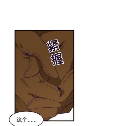 [韩国漫画] 神父的病历簿 BL,剧情向#[55P]-42