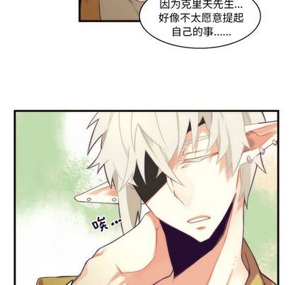 [韩国漫画] 神父的病历簿 BL,剧情向#[55P]-44