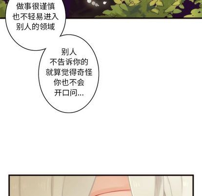 [韩国漫画] 神父的病历簿 BL,剧情向#[55P]-47