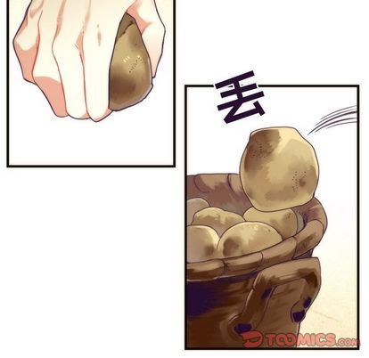 [韩国漫画] 神父的病历簿 BL,剧情向#[55P]-49