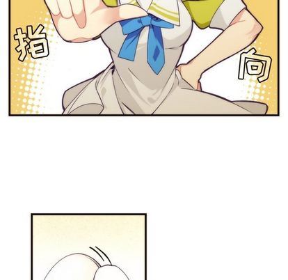 [韩国漫画] 神父的病历簿 BL,剧情向#[55P]-5