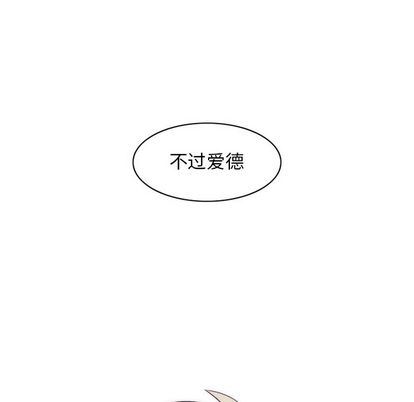 [韩国漫画] 神父的病历簿 BL,剧情向#[55P]-50