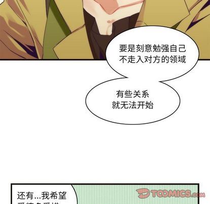 [韩国漫画] 神父的病历簿 BL,剧情向#[55P]-52