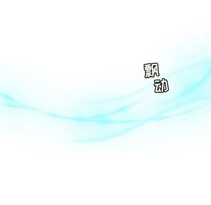 [韩国漫画] 神父的病历簿 BL,剧情向#[55P]-54