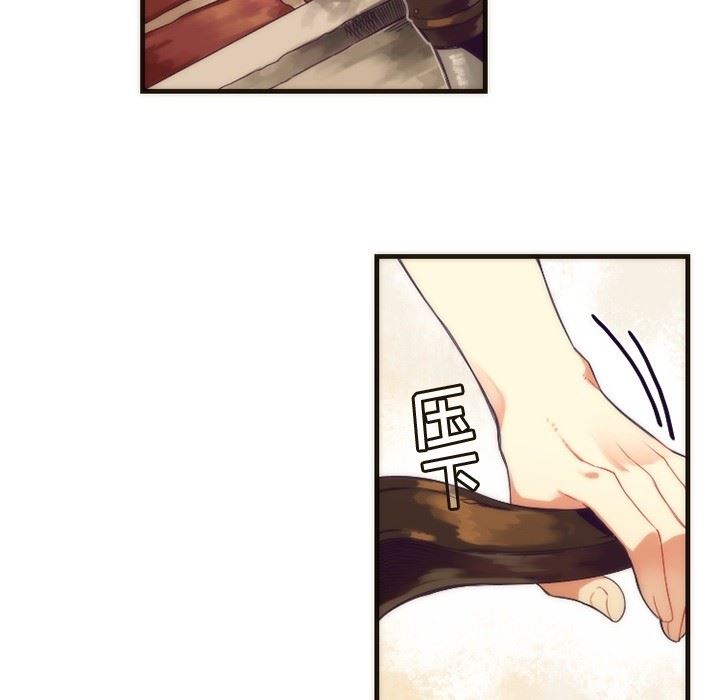 [韩国漫画] 神父的病历簿 BL,剧情向#[55P]-11