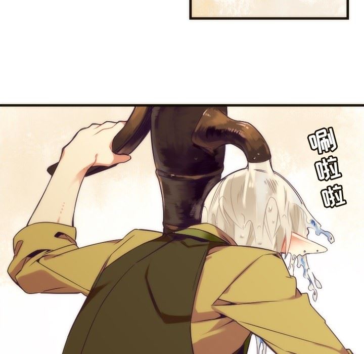 [韩国漫画] 神父的病历簿 BL,剧情向#[55P]-12