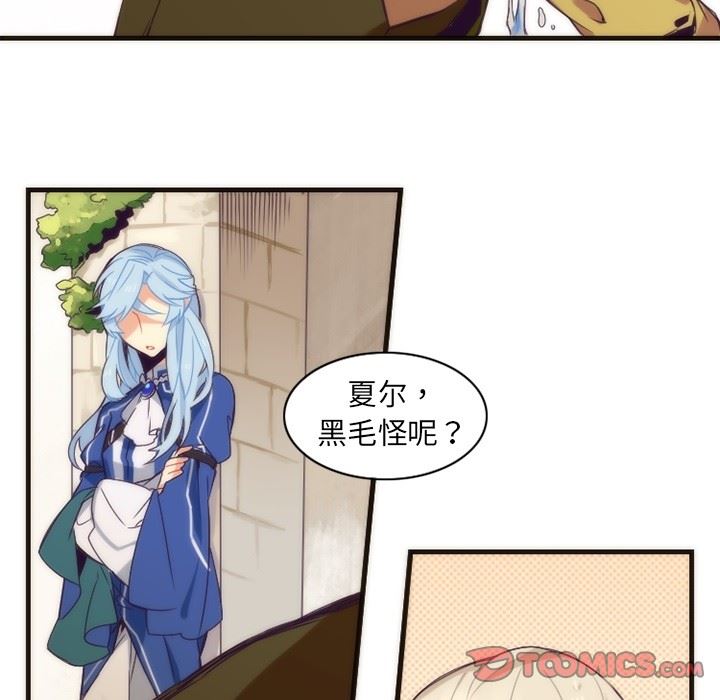 [韩国漫画] 神父的病历簿 BL,剧情向#[55P]-13