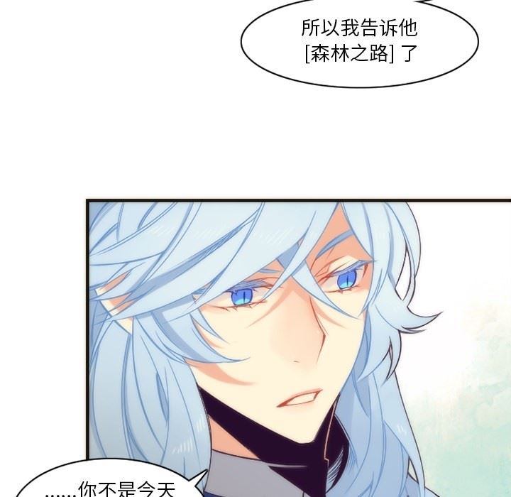 [韩国漫画] 神父的病历簿 BL,剧情向#[55P]-17