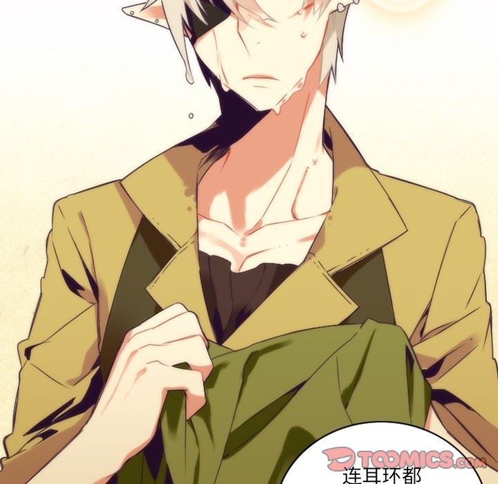 [韩国漫画] 神父的病历簿 BL,剧情向#[55P]-19