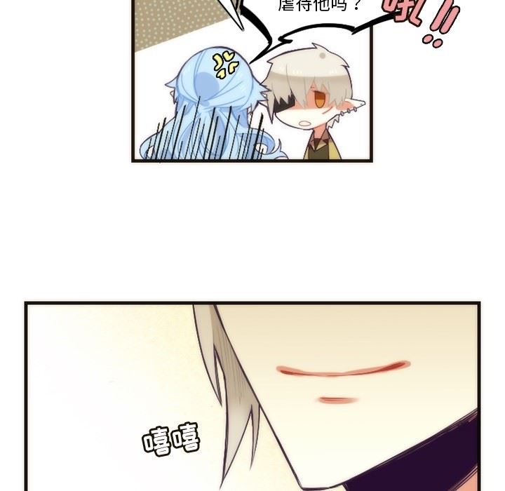 [韩国漫画] 神父的病历簿 BL,剧情向#[55P]-36