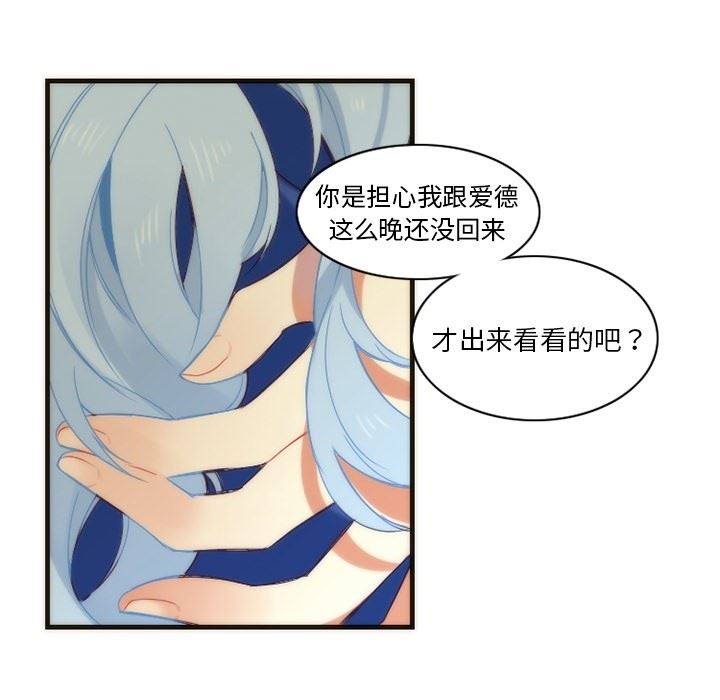 [韩国漫画] 神父的病历簿 BL,剧情向#[55P]-40