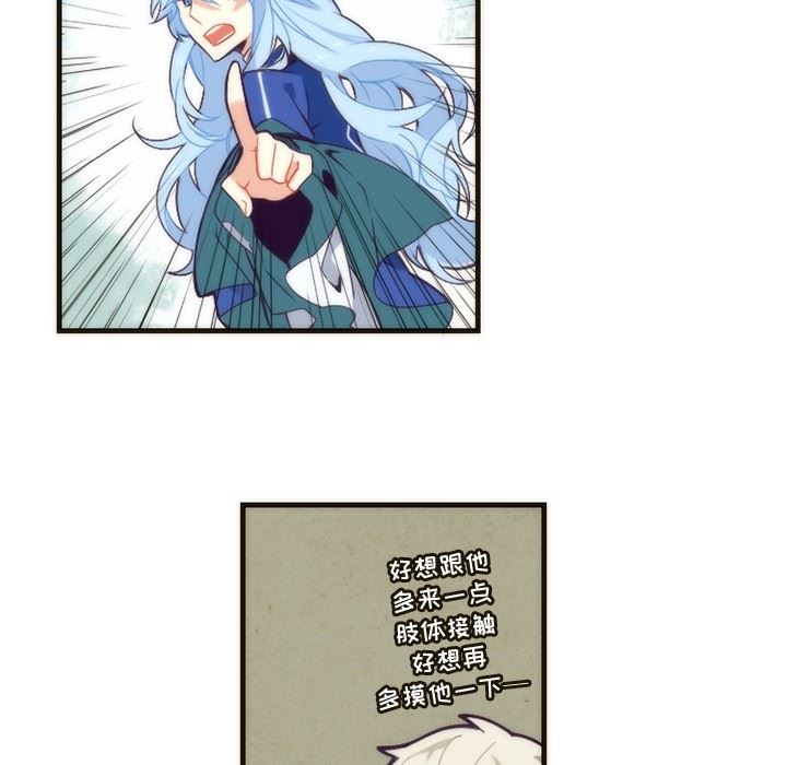 [韩国漫画] 神父的病历簿 BL,剧情向#[55P]-46