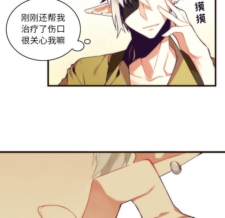 [韩国漫画] 神父的病历簿 BL,剧情向#[55P]-48