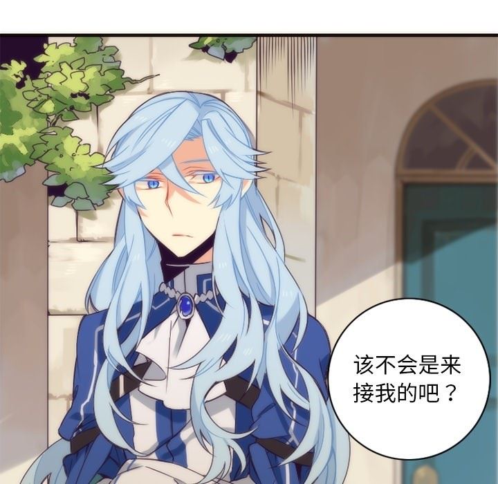 [韩国漫画] 神父的病历簿 BL,剧情向#[55P]-5