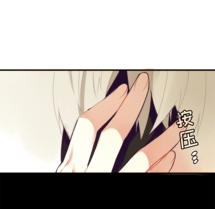 [韩国漫画] 神父的病历簿 BL,剧情向#[55P]-51