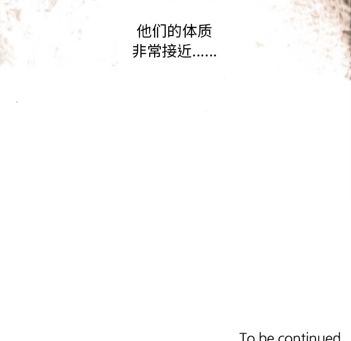 [韩国漫画] 神父的病历簿 BL,剧情向#[55P]-54