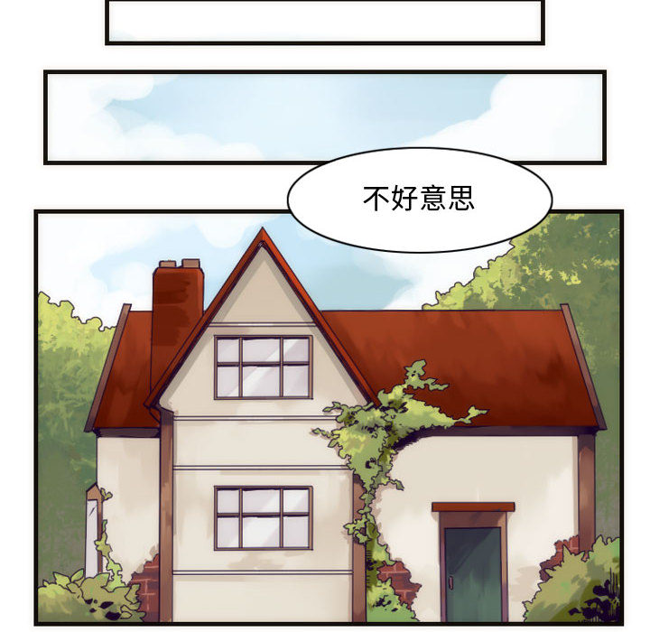 [韩国漫画] 神父的病历簿 BL,剧情向#[41P]-24