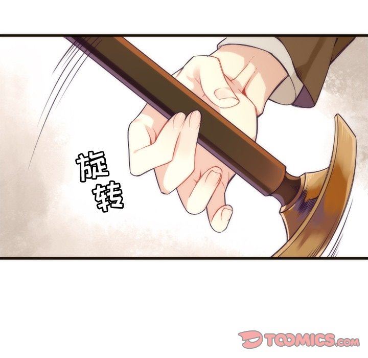 [韩国漫画] 神父的病历簿 BL,剧情向#[54P]-10