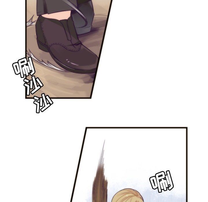 [韩国漫画] 神父的病历簿 BL,剧情向#[54P]-12