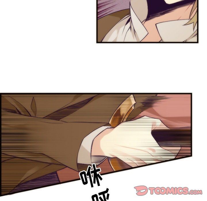 [韩国漫画] 神父的病历簿 BL,剧情向#[54P]-16