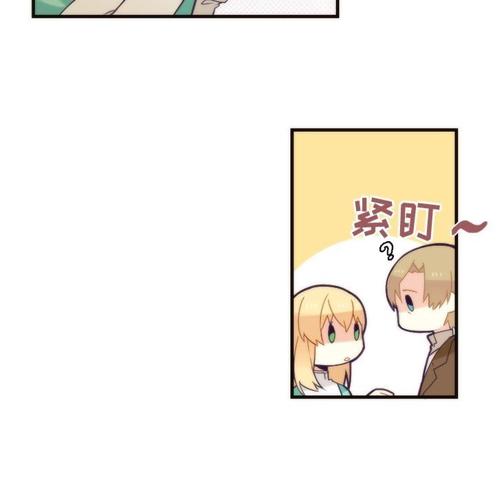 [韩国漫画] 神父的病历簿 BL,剧情向#[54P]-24