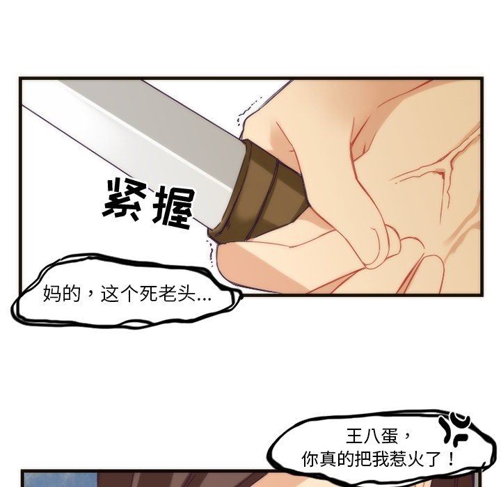 [韩国漫画] 神父的病历簿 BL,剧情向#[54P]-29