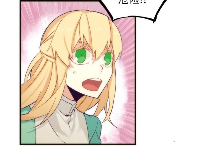 [韩国漫画] 神父的病历簿 BL,剧情向#[54P]-3