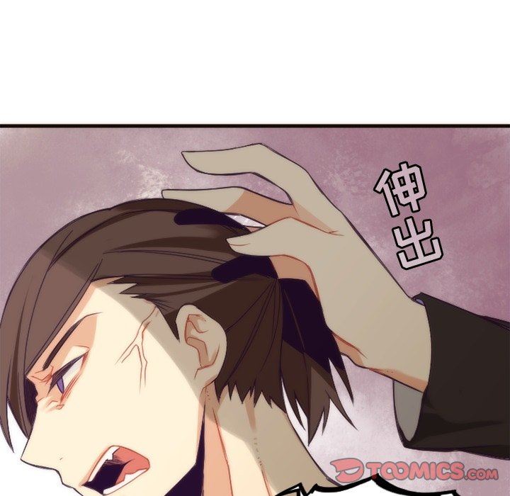[韩国漫画] 神父的病历簿 BL,剧情向#[54P]-34