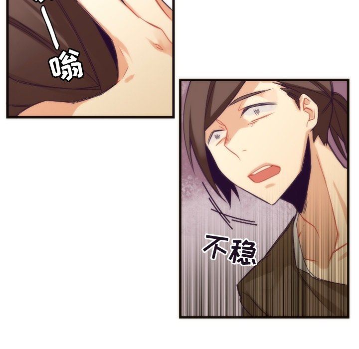 [韩国漫画] 神父的病历簿 BL,剧情向#[54P]-36