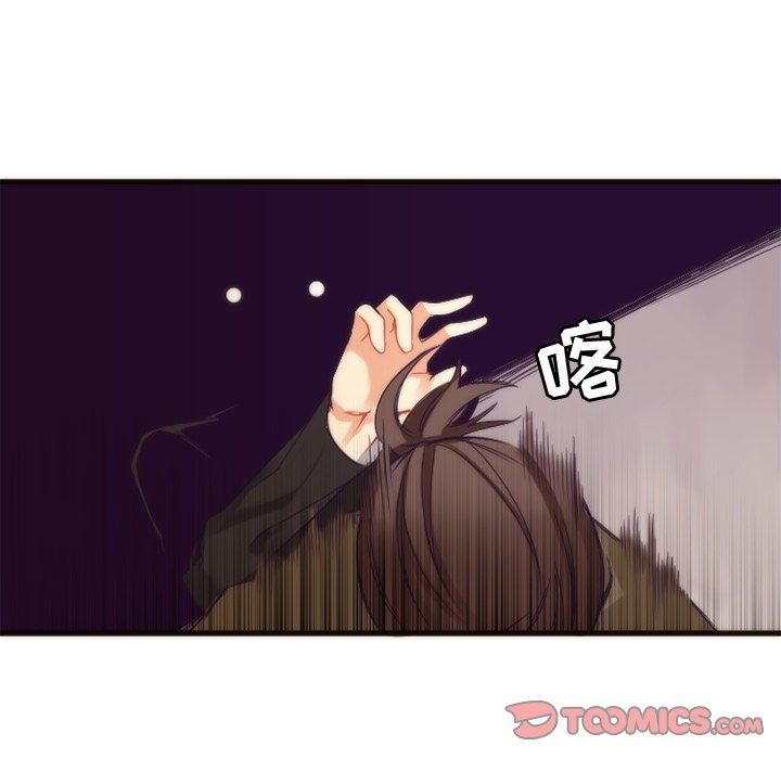 [韩国漫画] 神父的病历簿 BL,剧情向#[54P]-37
