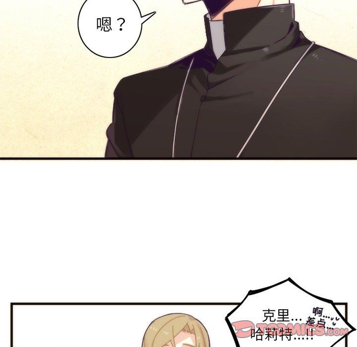 [韩国漫画] 神父的病历簿 BL,剧情向#[54P]-40