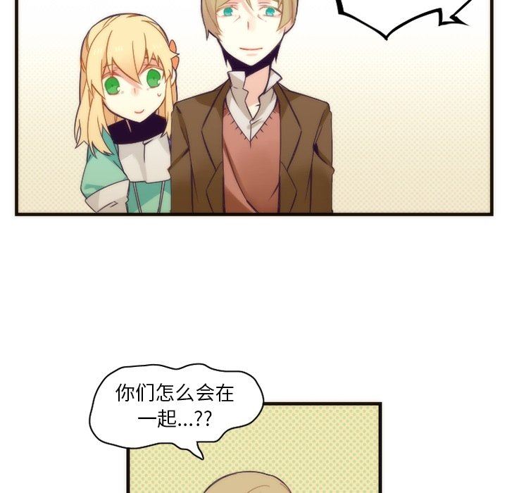 [韩国漫画] 神父的病历簿 BL,剧情向#[54P]-41