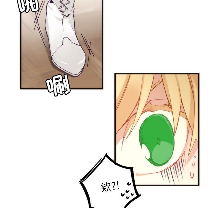 [韩国漫画] 神父的病历簿 BL,剧情向#[54P]-48