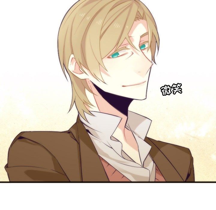 [韩国漫画] 神父的病历簿 BL,剧情向#[54P]-8